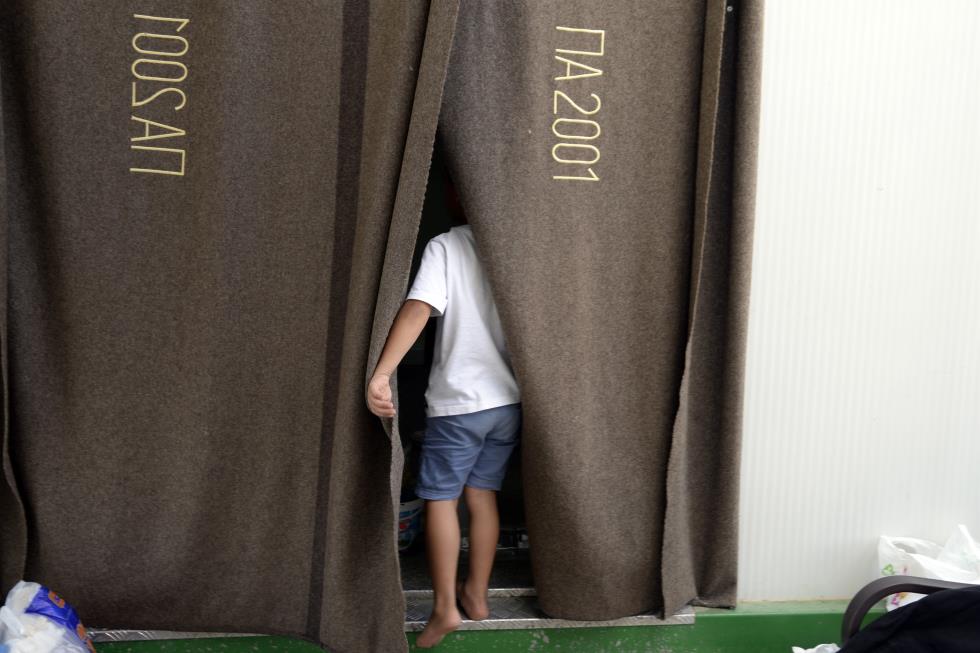 Κοφίνου
