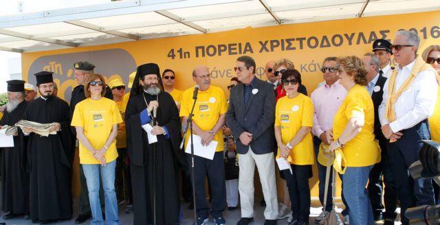 ΠΟΡΕΙΑ 2