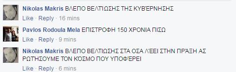 απλοσ κοσμος