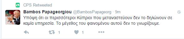 ΠΑΜΠΟΣ