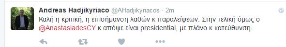 XATZIKIRIAKOS.PNG