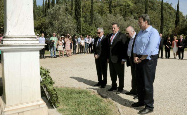 κουμπερτεν
