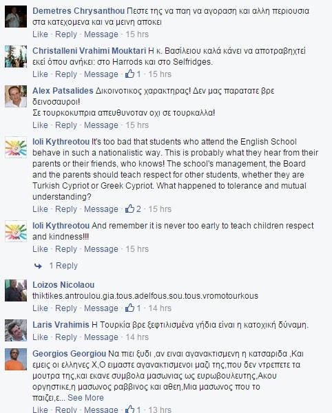 ανδρούλλα 4
