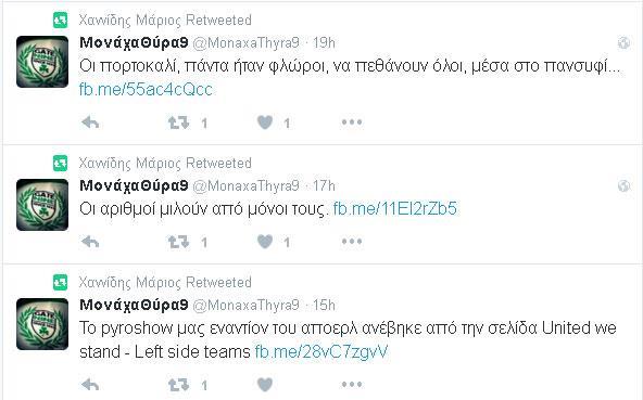 χαννιδης ποστ