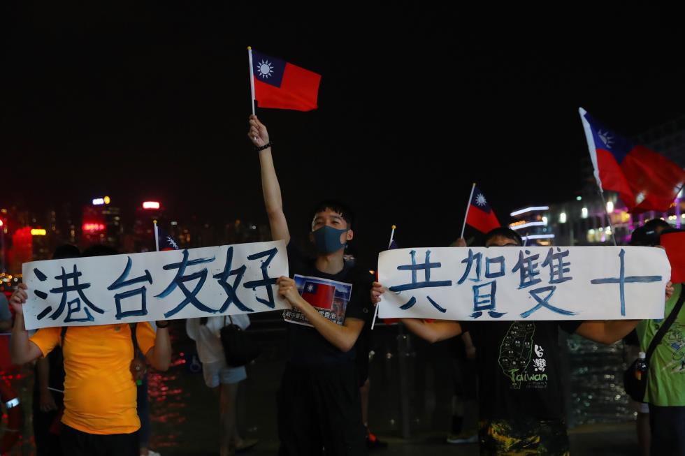 People mark Taiwans National Day in Hong Kong