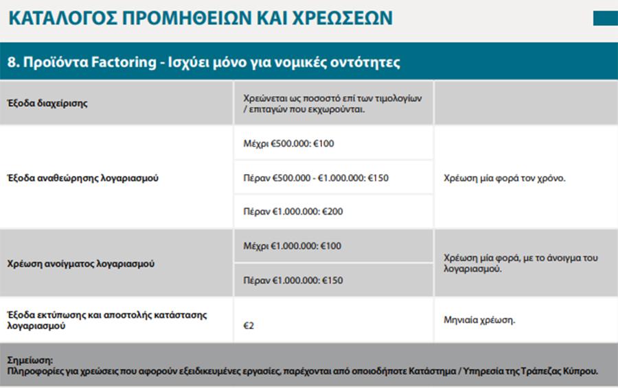 xenoi19