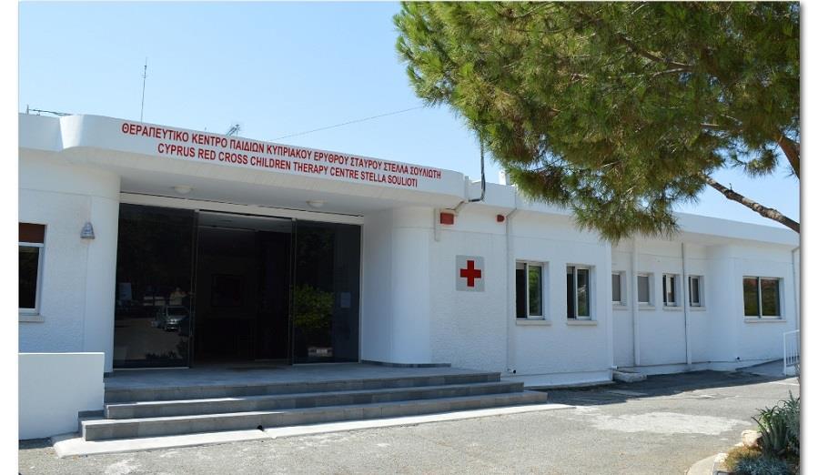 ΘΕΡΑΠΕΥΤΙΚΟ ΚΕΝΤΡΟ 