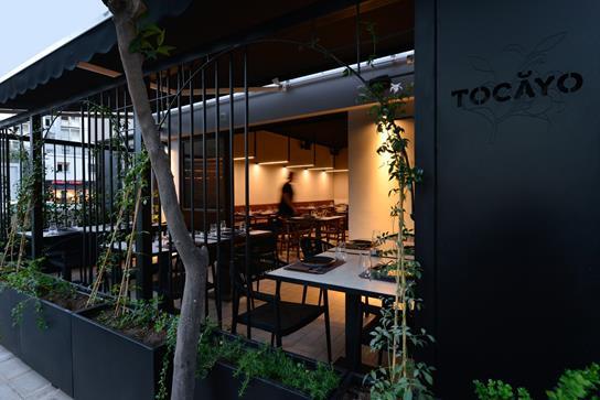 tocayo