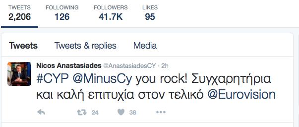 αναστασιαδησ