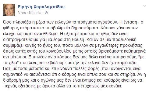 ποστ