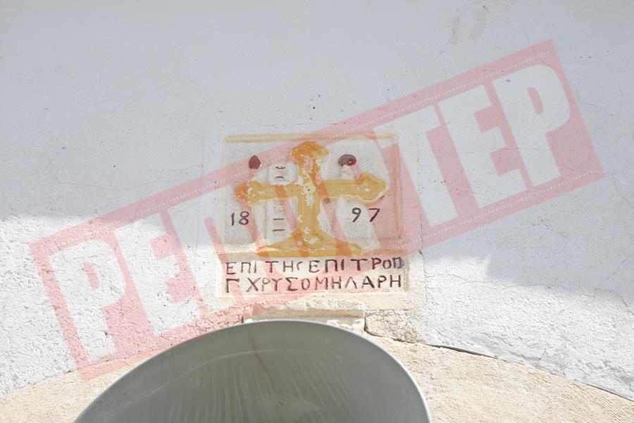 εκ 5