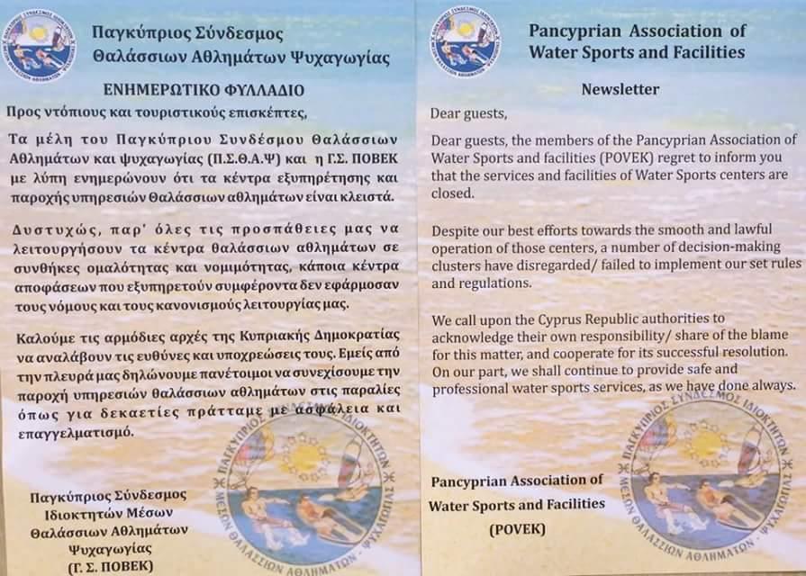 φυλλάδιο