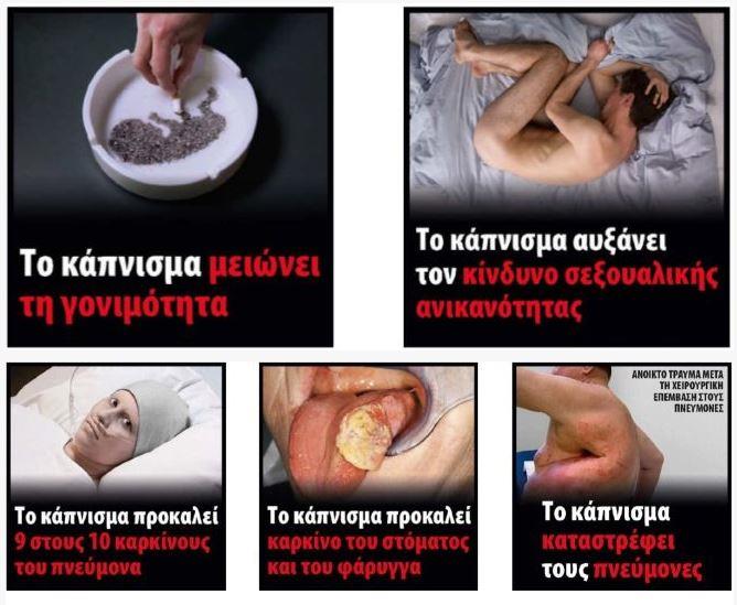 καπνισμα 3