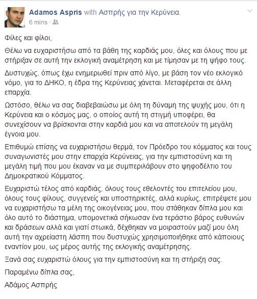 aspris