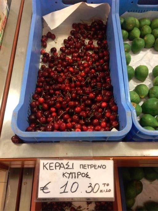κεράσια