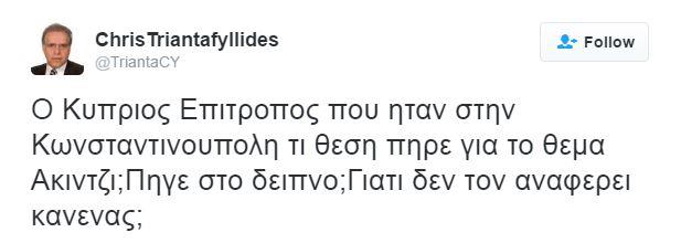 κρις ποστ