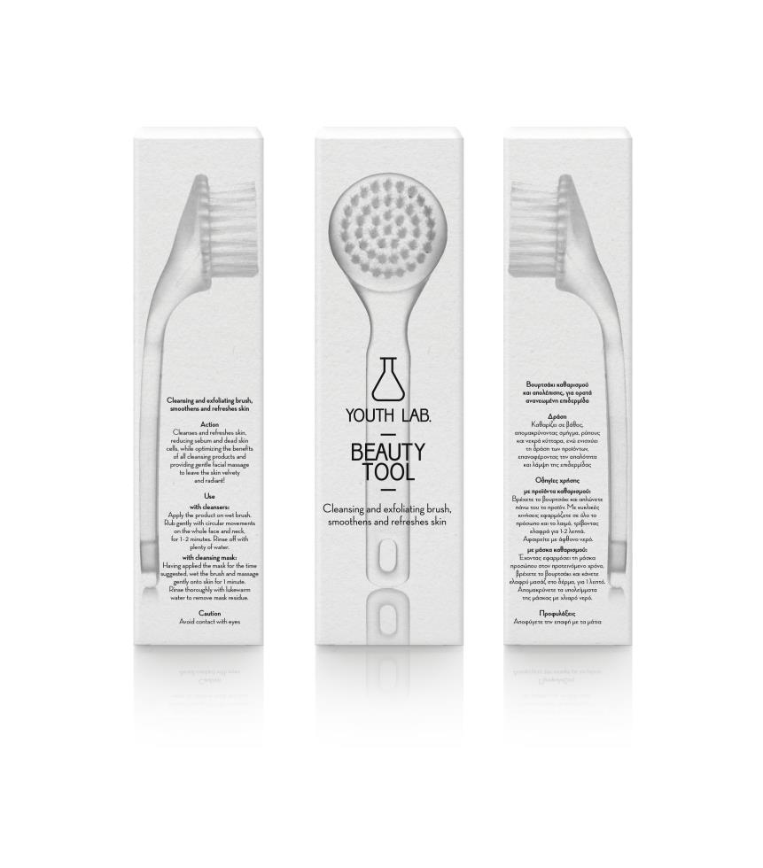Beauty Tool.jpg