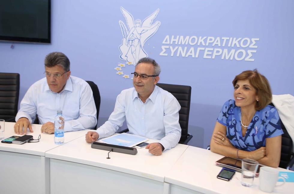 Πολιτικό Γραφείο ΔΗΣΥ 2