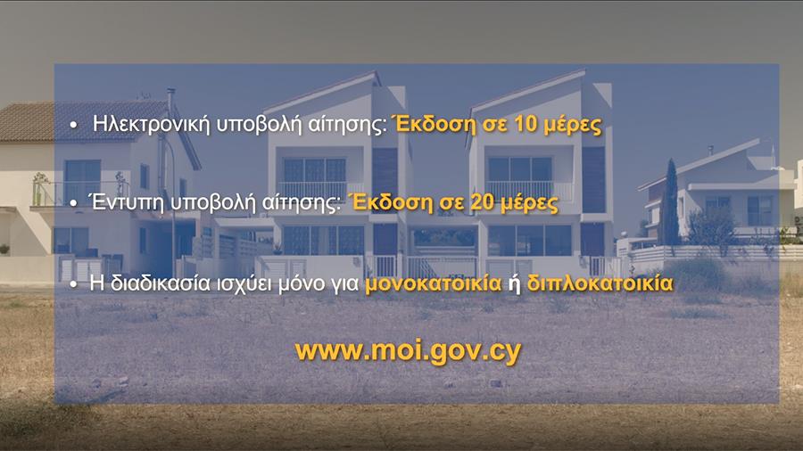 spitimesa