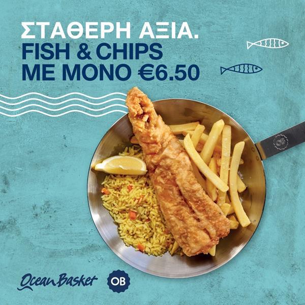 oceanbasket