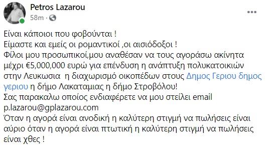 λλ