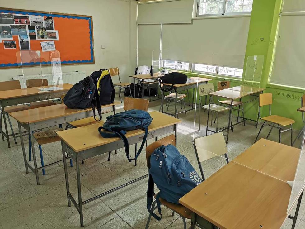 ΠΣΕΜ - ΔΙΩΡΗ ΑΠΟΧΗ ΑΠΟ ΤΑ ΜΑΘΗΜΑΤΑ
