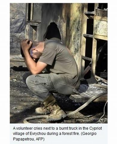 πυροσβεση