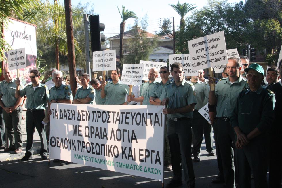 Δασοπυροσβέστες διαμαρτυρία 2