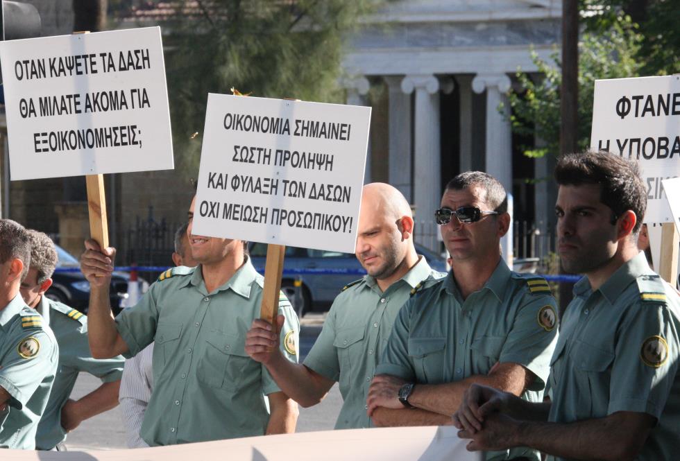 Δασοπυροσβέστες διαμαρτυρία 1