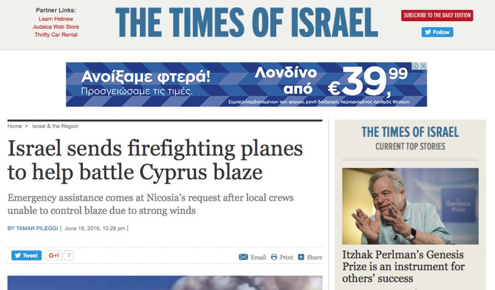 times israel