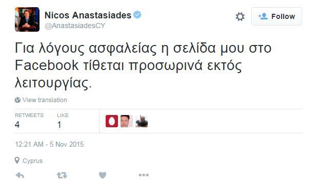 ανσ