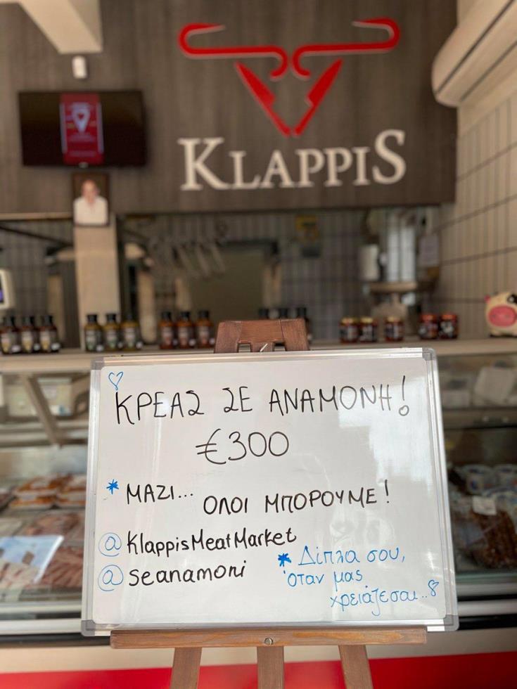 3806172751220619 klapis