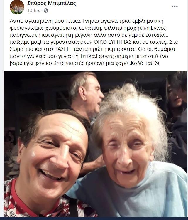 3806325583467814 mpimpi