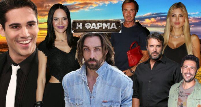 3807116233443455 παικτες-η-φαρμα