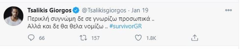 3808151968245217 tsalikis-4