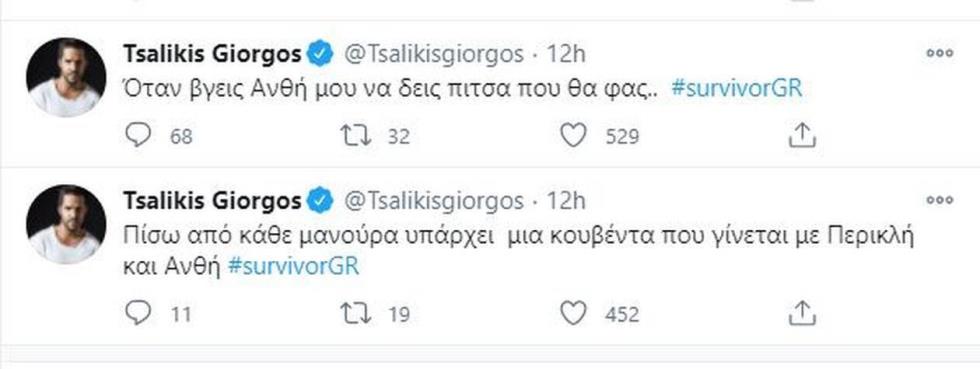 3808931696923548 142341837 3642515892535983 9212224564642173560 n