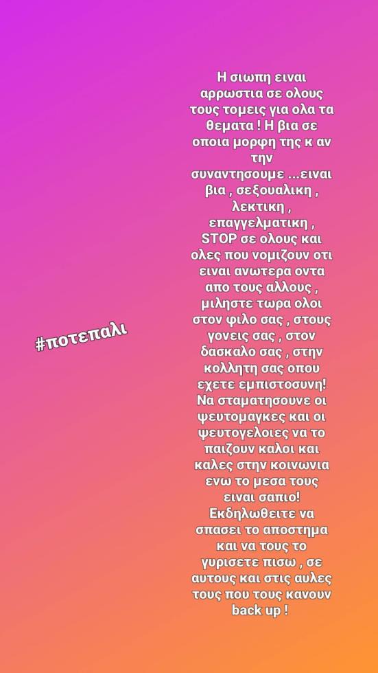 3810595661807578 elena hristopoulou 141964871 3659608474132341 7928839472883009758 n-1