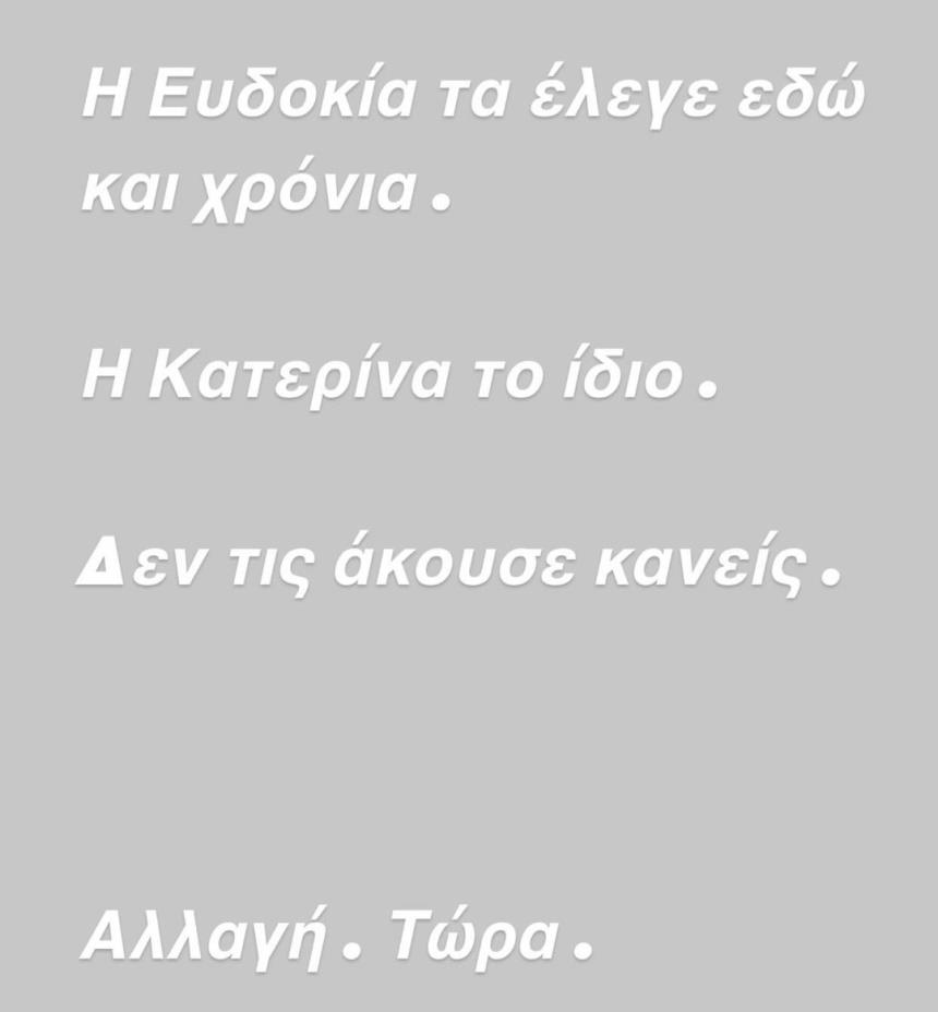 3810596212338636 ΠΑΝΟΣ