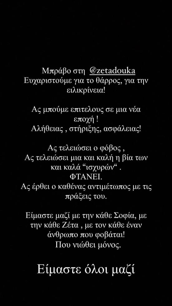 3810596364284584 ΣΑΜΑΡΑ