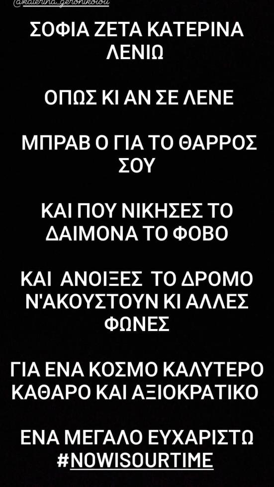 3810596497198288 ΤΡΙΓΚΟΥ