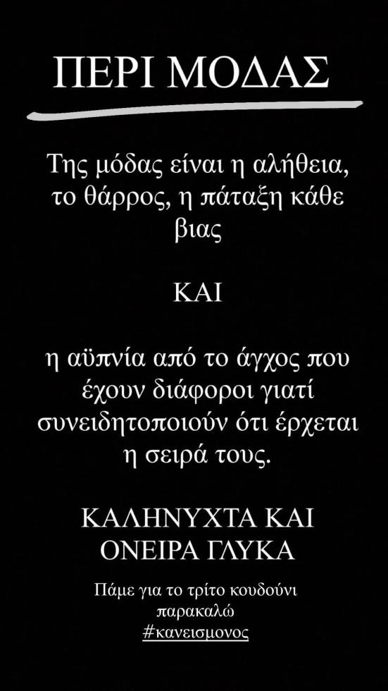 3810596612171762 ΣΑΜΑΡΑ 2