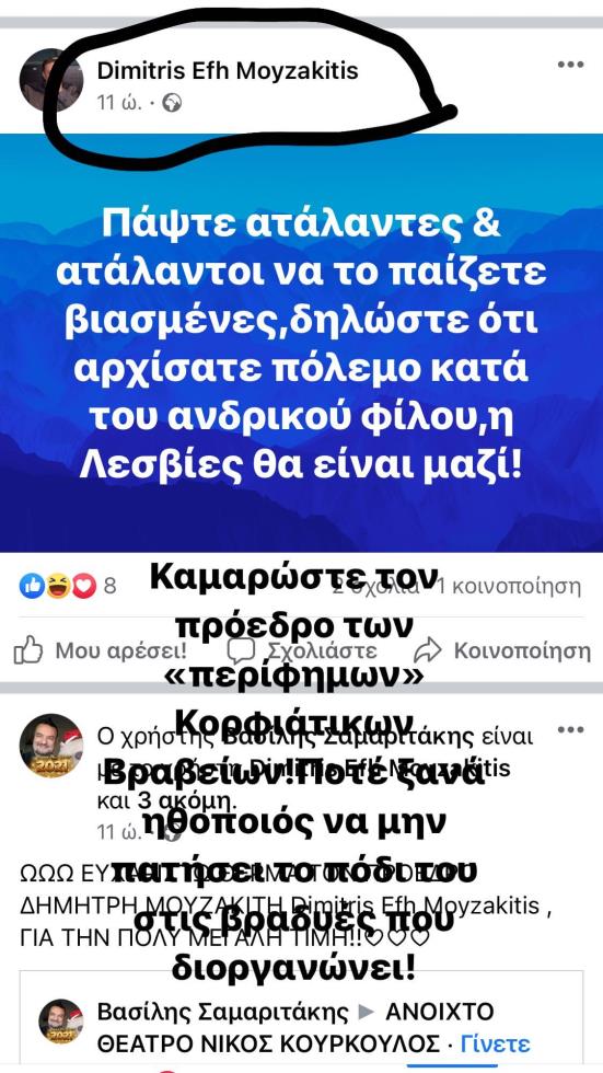 3810596921835732 ΜΠΟΥΡΔ
