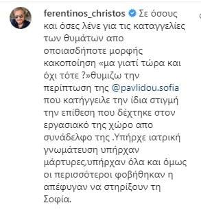 3812333813542613 fer