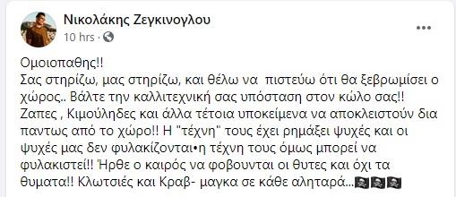 3812381937403623 Β2