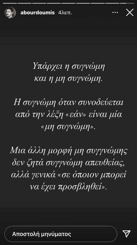 3812447245076174 mpourdoumis