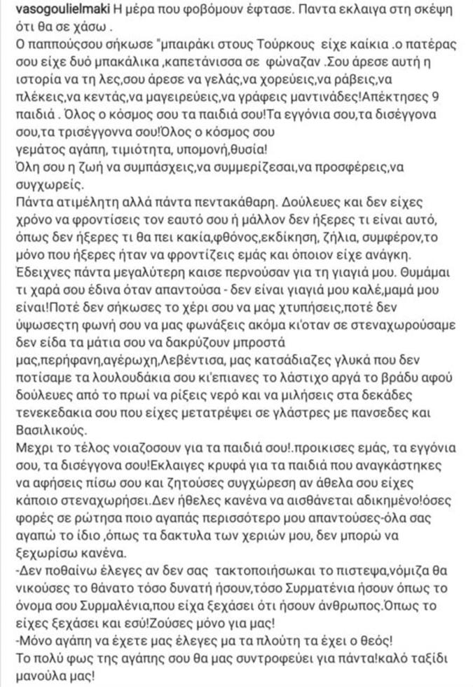 3812461321472654 144465794 1957510171058884 6682967182138780715 n