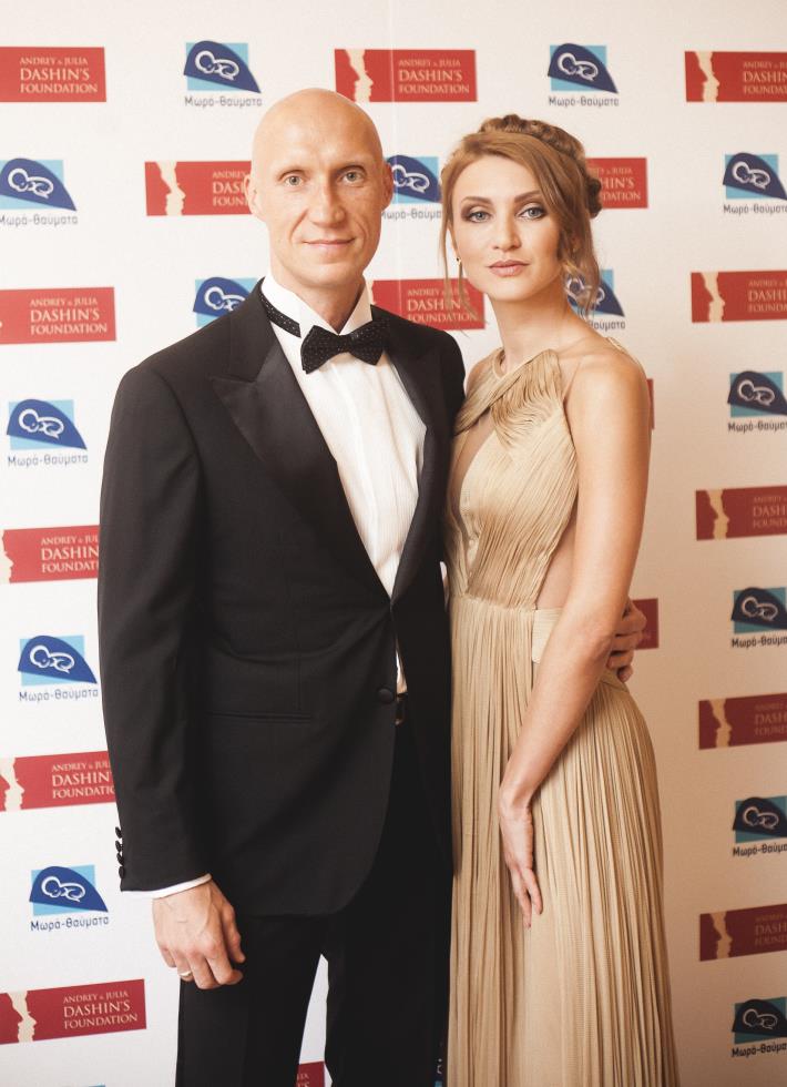O Andrey και η Julia Dashin