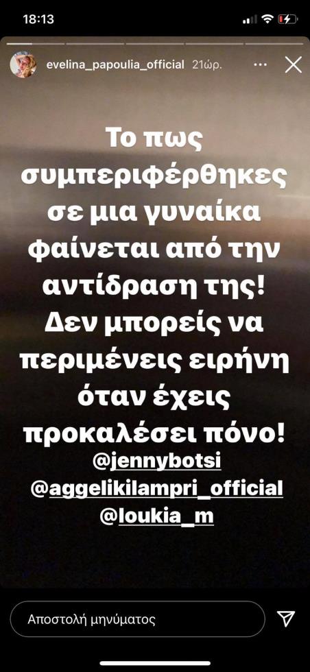 3813152318287541 144045239 1599464056909451 9193676005293678813 n