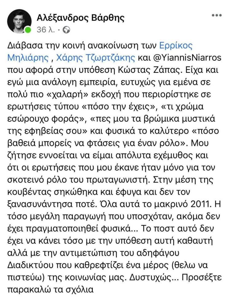 3813174171553738 144074068 886056225481467 2343373306140280667 n-1067x1400 (1)