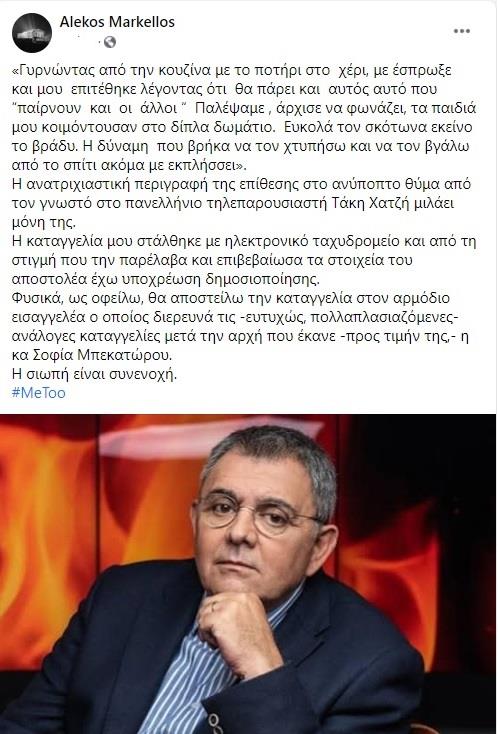 3814991309418895 1111